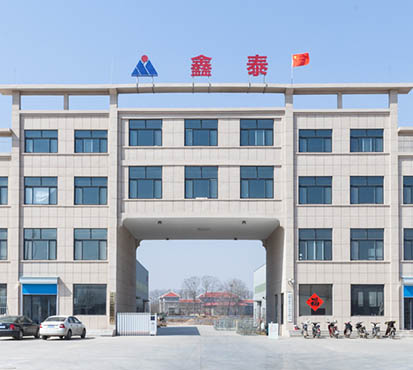 山東鑫泰鑫智能裝備有限公司廠房實(shí)照