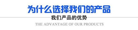 山東鑫泰鑫智能裝備有限公司所生產(chǎn)的壓力容器具有的優(yōu)勢